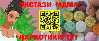 эйфоретик Обнинск
