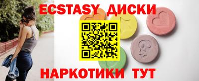спиды Обь