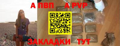 спиды Обь