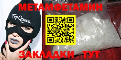 спиды Обь