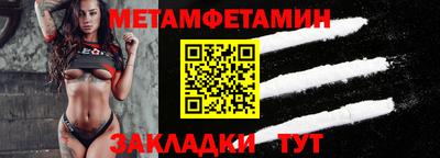 спиды Обь