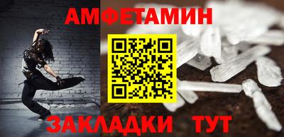 эйфоретик Обнинск