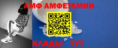 спиды Обь