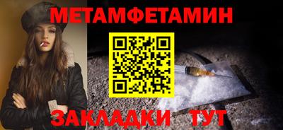 спиды Обь