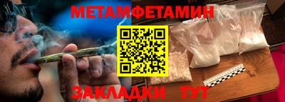 спиды Обь