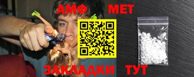 эйфоретик Обнинск