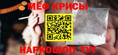 спиды Обь