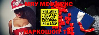 mix Нягань