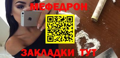 эйфоретик Обнинск
