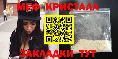 спиды Обь