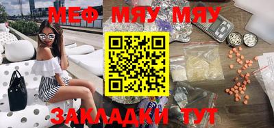 спиды Обь