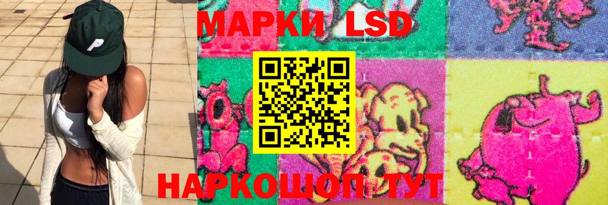 LSD-25 экстази кислота Челябинск