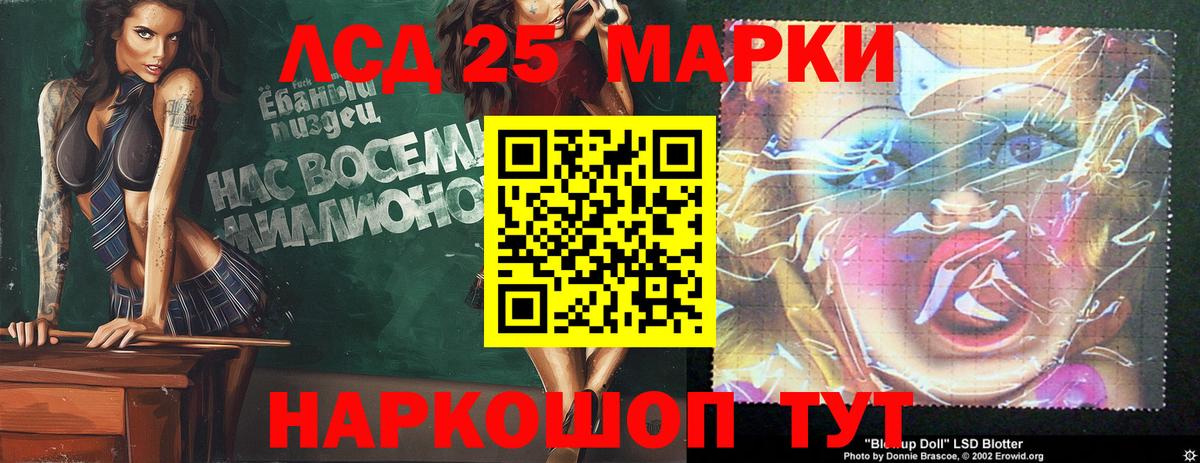 ссылка на мегу как войти  LSD-25 экстази кислота  Вход с VPN  Челябинск 