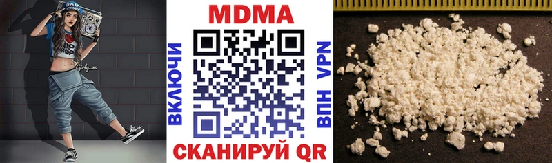 МДМА молли  даркнет состав  Челябинск 