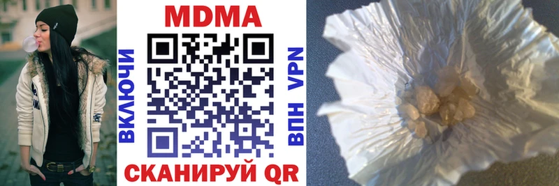 MDMA молли Челябинск