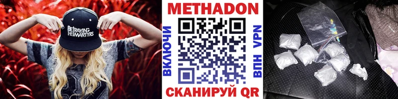omg как зайти  Челябинск  Метадон белоснежный 