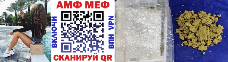 МЕТАМФЕТАМИН кристалл  дарнет шоп  Челябинск 