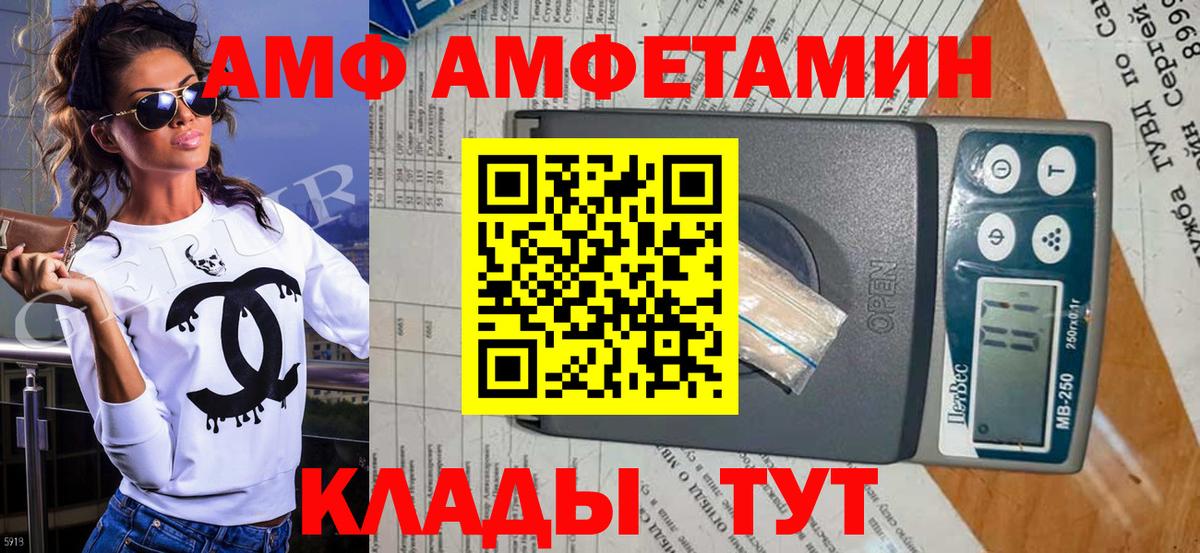 Первитин кристалл Челябинск
