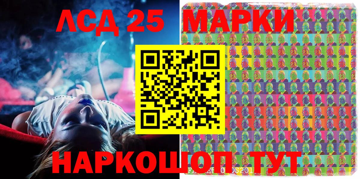 Марки N-bome 1,8мг  Вход с VPN  Марки N-bome 1,8мг  Челябинск 