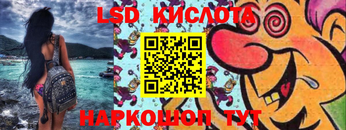 Марки 25I-NBOMe 1500мкг Челябинск
