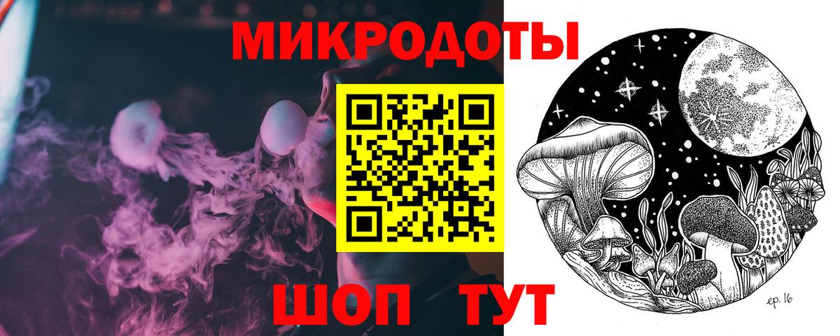 Челябинск  Псилоцибиновые грибы GOLDEN TEACHER  Галлюциногенные грибы Magic Shrooms  Вход с VPN 
